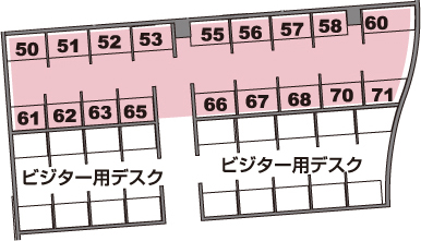 Front Side(18席)ビジター用デスク ビジター用デスク